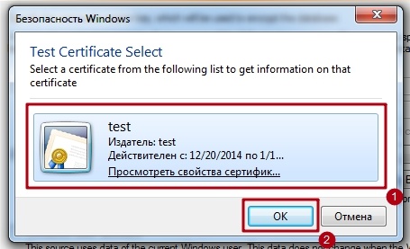 Портал документации Рутокен > Интеграция Рутокен и KeePass > 03.jpg