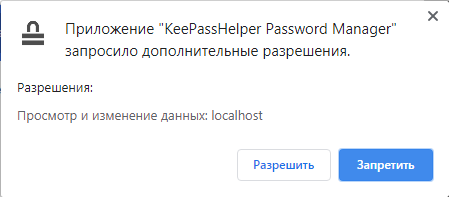 Портал документации Рутокен > Интеграция Рутокен и KeePass > image2020-12-3_12-57-40.png