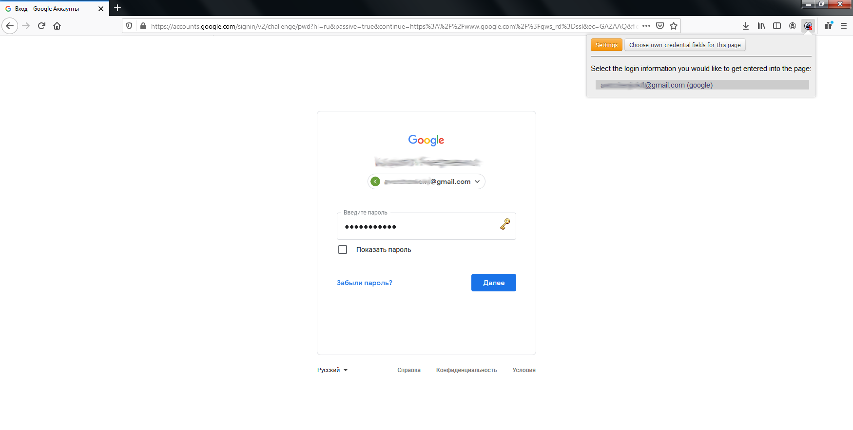 Портал документации Рутокен > Интеграция Рутокен и KeePass > image2020-12-3_13-39-55.png