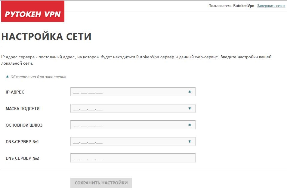 Портал документации Рутокен > 2. Настройка Шаг 1 из 3 > шаг1.JPG