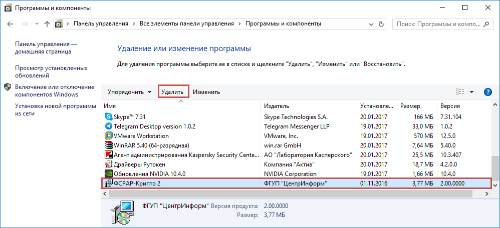 База знаний > RU1012 > image2017-1-20 16:20:24.png