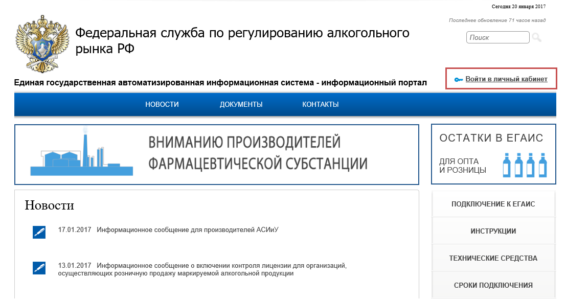 База знаний > RU1012 > image2017-1-20 16:29:59.png