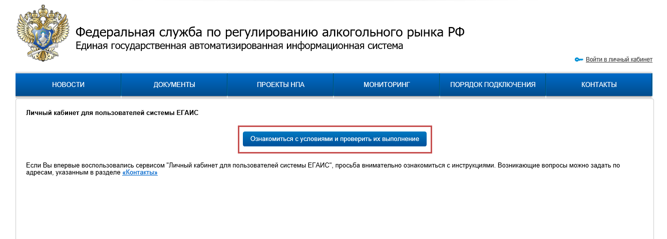 База знаний > RU1012 > image2017-1-20 16:30:44.png