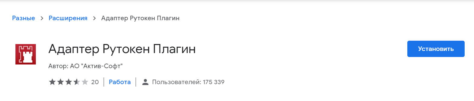 База знаний > RU1075 > pic-7.png