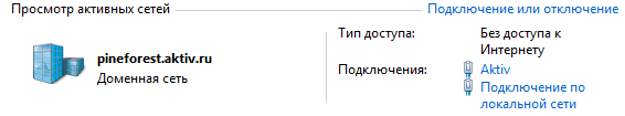 Портал документации Рутокен > 3.1.1 Удаленный доступ к сетям VPN > worddavf215e50d9f6ffd4dcb76626af1736f7a.png