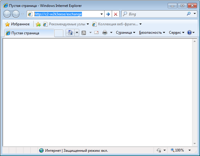 Портал документации Рутокен > 3.1.2 Подключение к защищенному веб-сайту > worddav3ec16d856576e8fa9aec77423f69975d.png