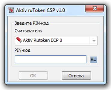 Портал документации Рутокен > 4.3.1 ЭЦП документов Microsoft Office > worddav3252ccc588d937ef7ba61312e52e3a57.png