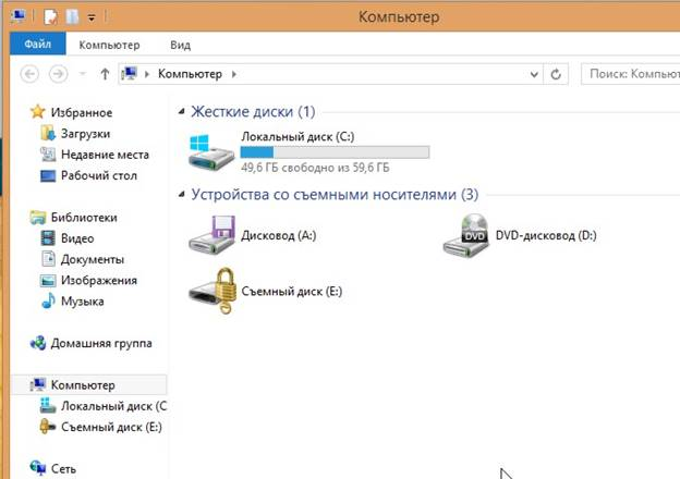 Портал документации Рутокен > 5.4. Использование зашифрованного диска > worddav8c7b3bf6db25c66bc2cb3ca8f9892e6e.png