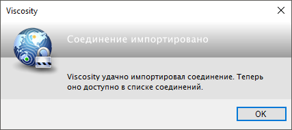 Портал документации Рутокен > Настройка клиента Viscosity для работы с устройством Рутокен > successfully-imported-connection.png