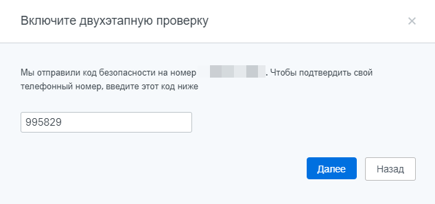 Портал документации Рутокен > Dropbox, Google, Facebook и Twitter > code.png