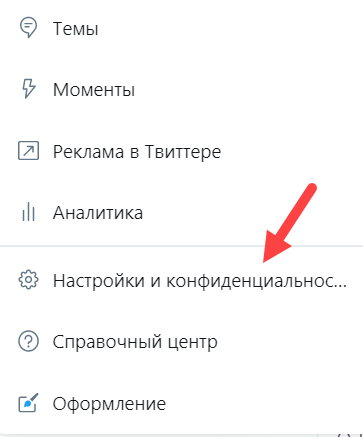 Портал документации Рутокен > Dropbox, Google, Facebook и Twitter > twitter-2.PNG