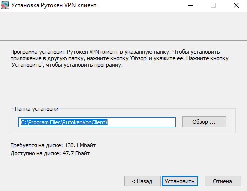 Установка драйвера рутокена