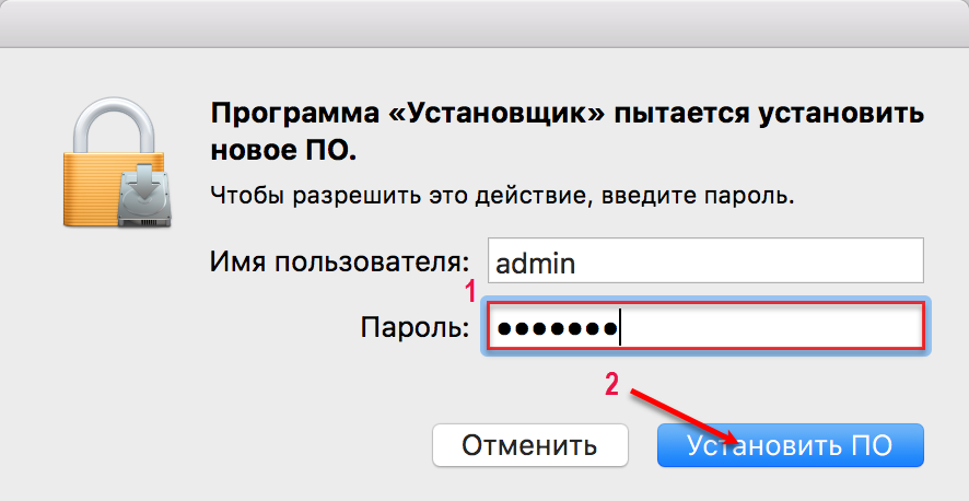 Портал документации Рутокен > Рутокен VPN. Руководство пользователя > macOS-3.png