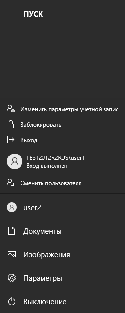 Портал документации Рутокен > 3.2.4 Использование одного Рутокена для входа двух пользователей > image2020-10-1_11-29-43.png