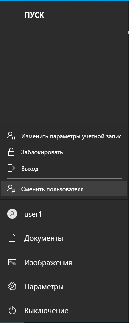 Портал документации Рутокен > 3.2.4 Использование одного Рутокена для входа двух пользователей > image2020-10-1_11-30-33.png