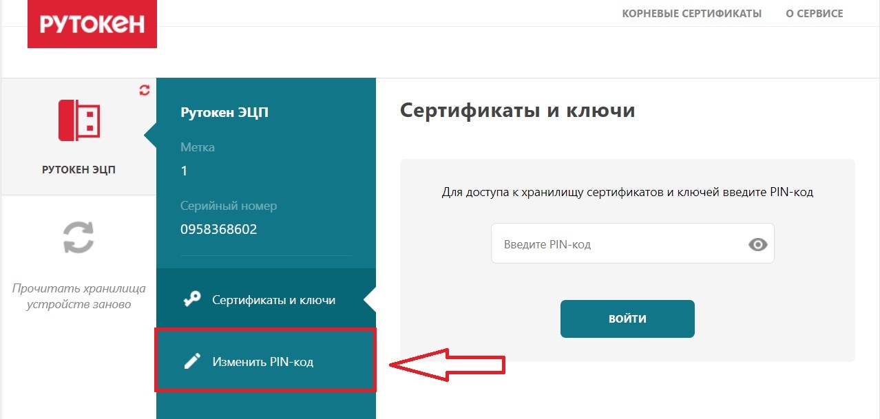 База знаний > RU1095 > 1.jpg