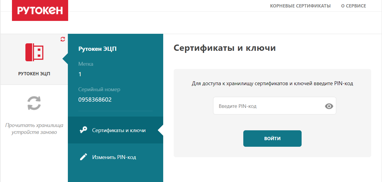 База знаний > RU1095 > image2021-5-4_13-30-35.png
