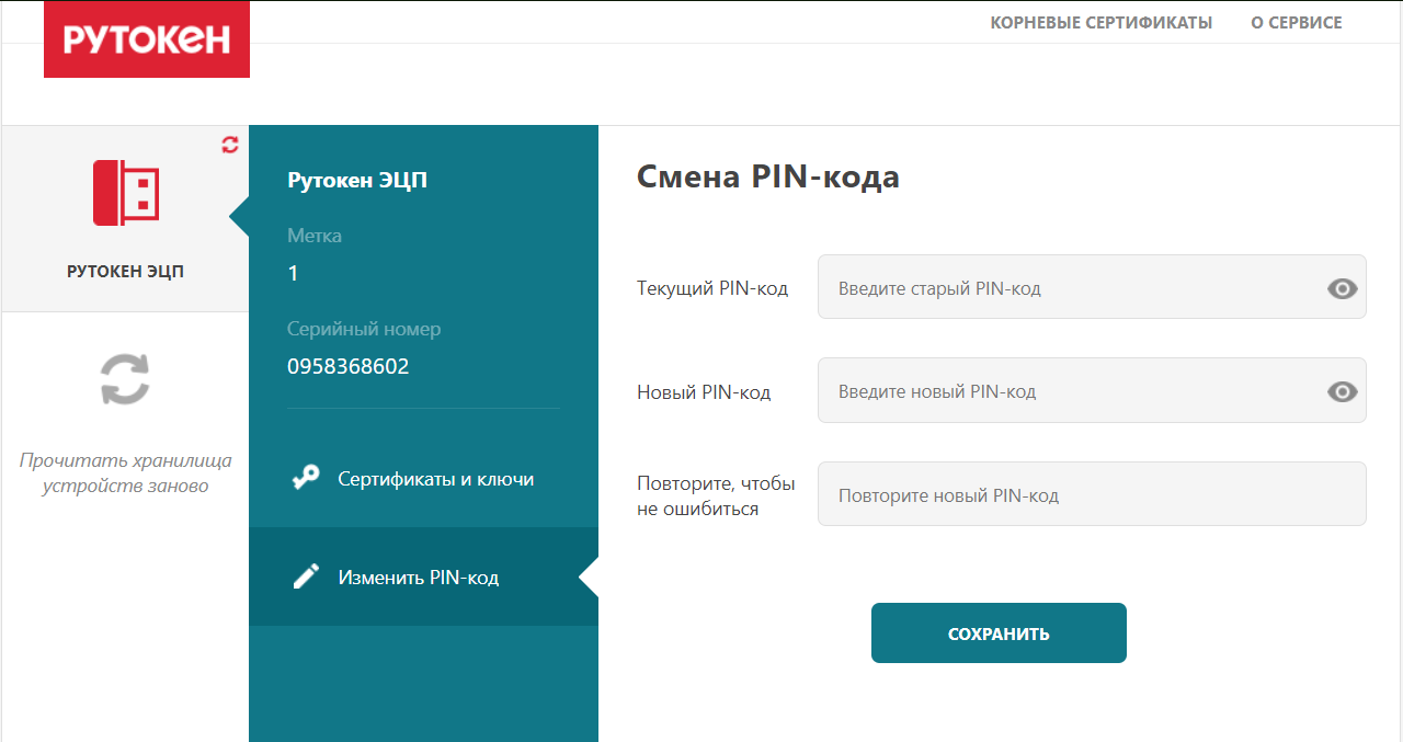 База знаний > RU1095 > image2021-5-4_13-32-28.png