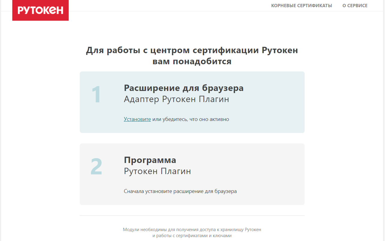 База знаний > RU1095 > image2021-5-4_13-35-43.png