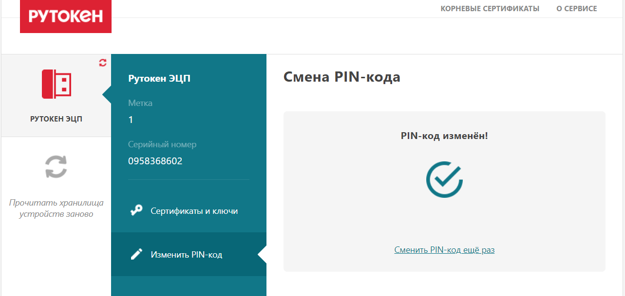 База знаний > RU1095 > image2021-5-4_13-41-49.png