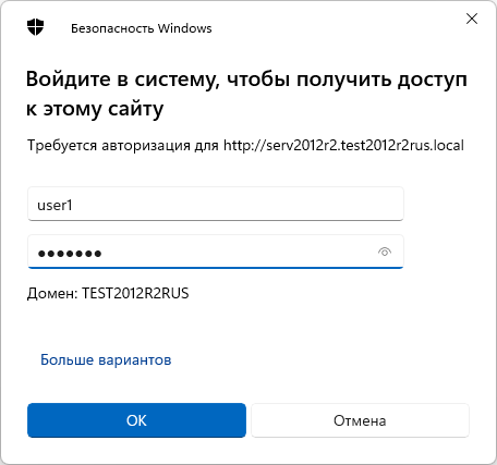 Портал документации Рутокен > Установка сертификата Центра сертификации > image2021-10-5_9-56-54.png